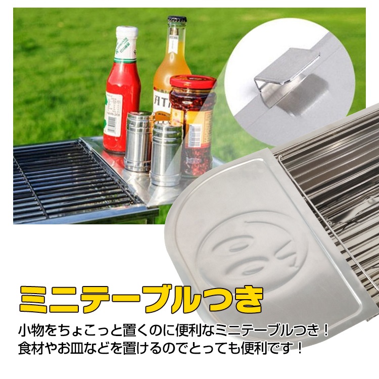 バーベキューコンロ od453