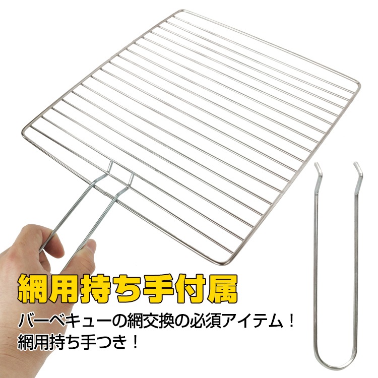 バーベキューコンロ od453