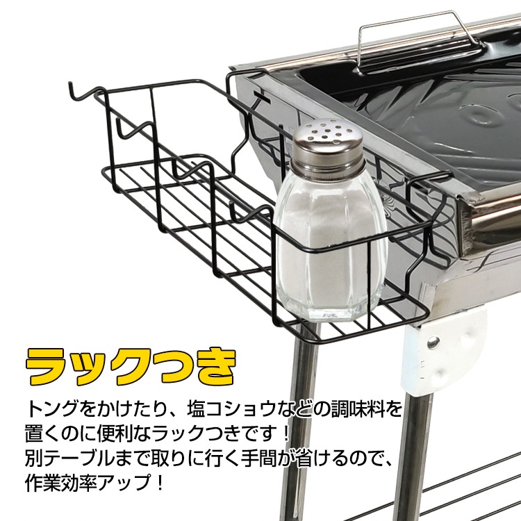 バーベキューコンロ od453