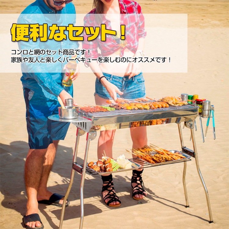 バーベキューコンロ od453