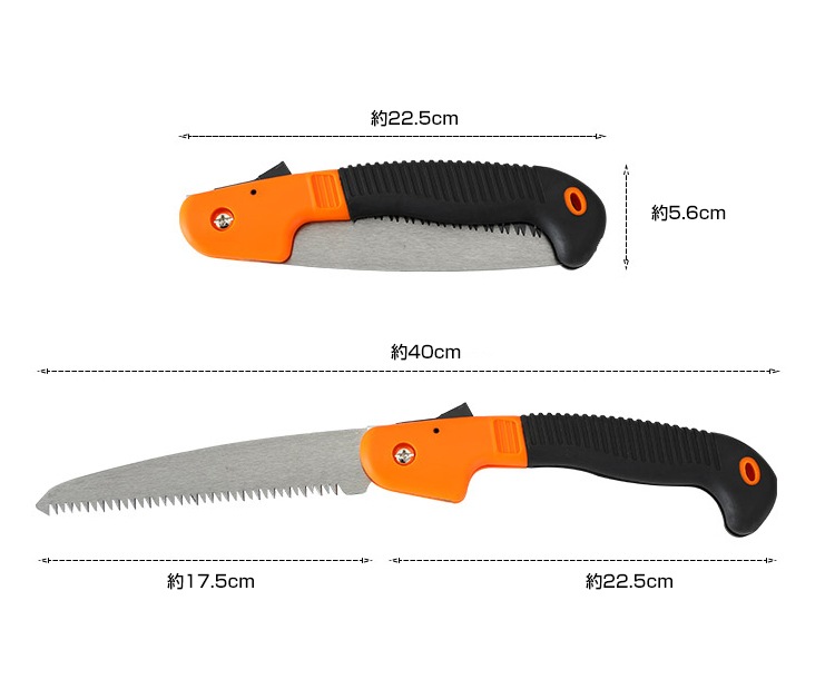 ノコギリ 折りたたみ のこぎり 刃渡り約17.5cm 安全ロックボタン付き アウトドア 焚き火 ガーデニング 剪定 庭木 枝切り 大きなゴミ 粗大ごみ 解体    od402