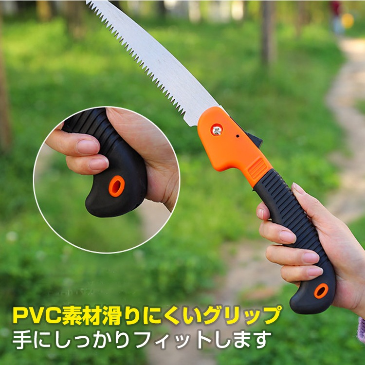 ノコギリ 折りたたみ のこぎり 刃渡り約17.5cm 安全ロックボタン付き アウトドア 焚き火 ガーデニング 剪定 庭木 枝切り 大きなゴミ 粗大ごみ 解体    od402