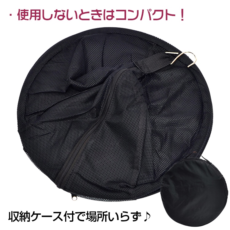 干しかご 万能干しかご 物干しネット 食器や野菜の乾燥 タオルを置く フック付き 収納ケース付き 上下まで開け閉め アウトドア 室内　od296
