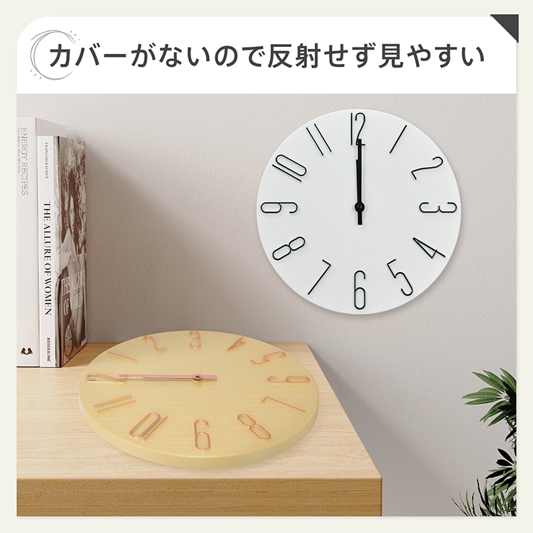 電波時計 壁掛け時計 直径30.5cm 静かな 見やすい 大きな文字盤 視認性抜群 軽量 シンプル おしゃれ 北欧 部屋飾り オフィス 寝室 リビング インテリア 新生活 新築   cc047