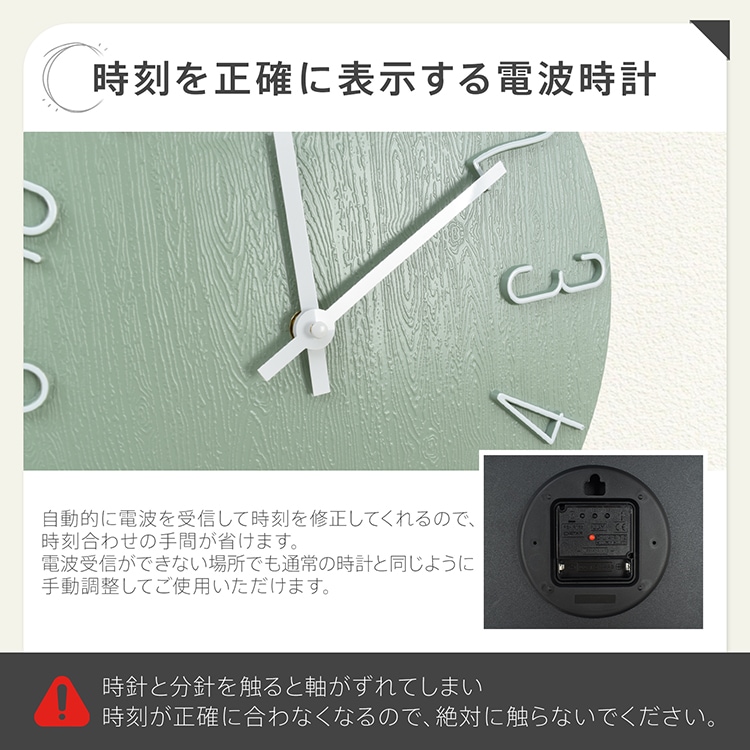 電波時計 壁掛け時計 直径30.5cm 静かな 見やすい 大きな文字盤 視認性抜群 軽量 シンプル おしゃれ 北欧 部屋飾り オフィス 寝室 リビング インテリア 新生活 新築   cc047