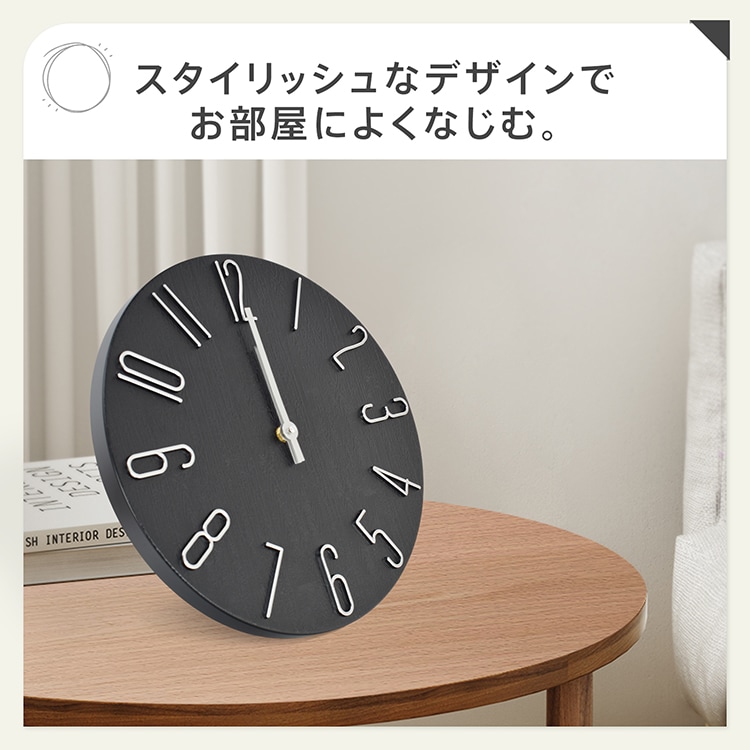 電波時計 壁掛け時計 直径30.5cm 静かな 見やすい 大きな文字盤 視認性抜群 軽量 シンプル おしゃれ 北欧 部屋飾り オフィス 寝室 リビング インテリア 新生活 新築   cc047
