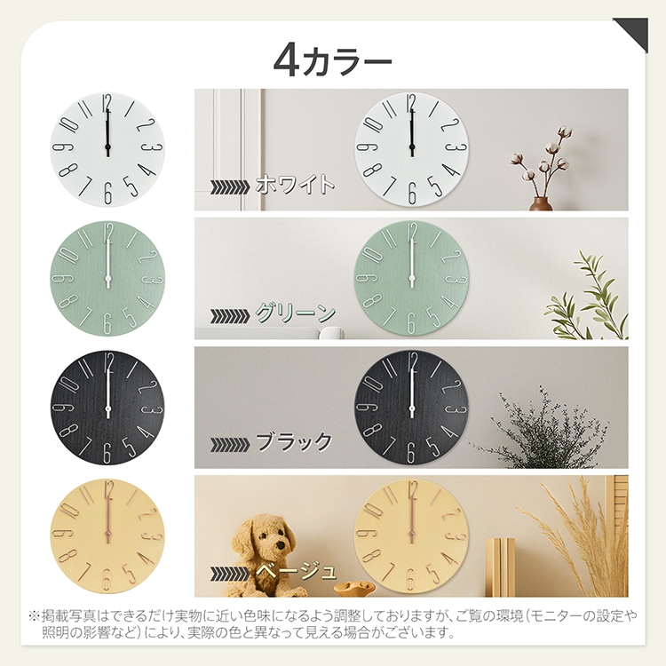 電波時計 壁掛け時計 直径30.5cm 静かな 見やすい 大きな文字盤 視認性抜群 軽量 シンプル おしゃれ 北欧 部屋飾り オフィス 寝室 リビング インテリア 新生活 新築   cc047