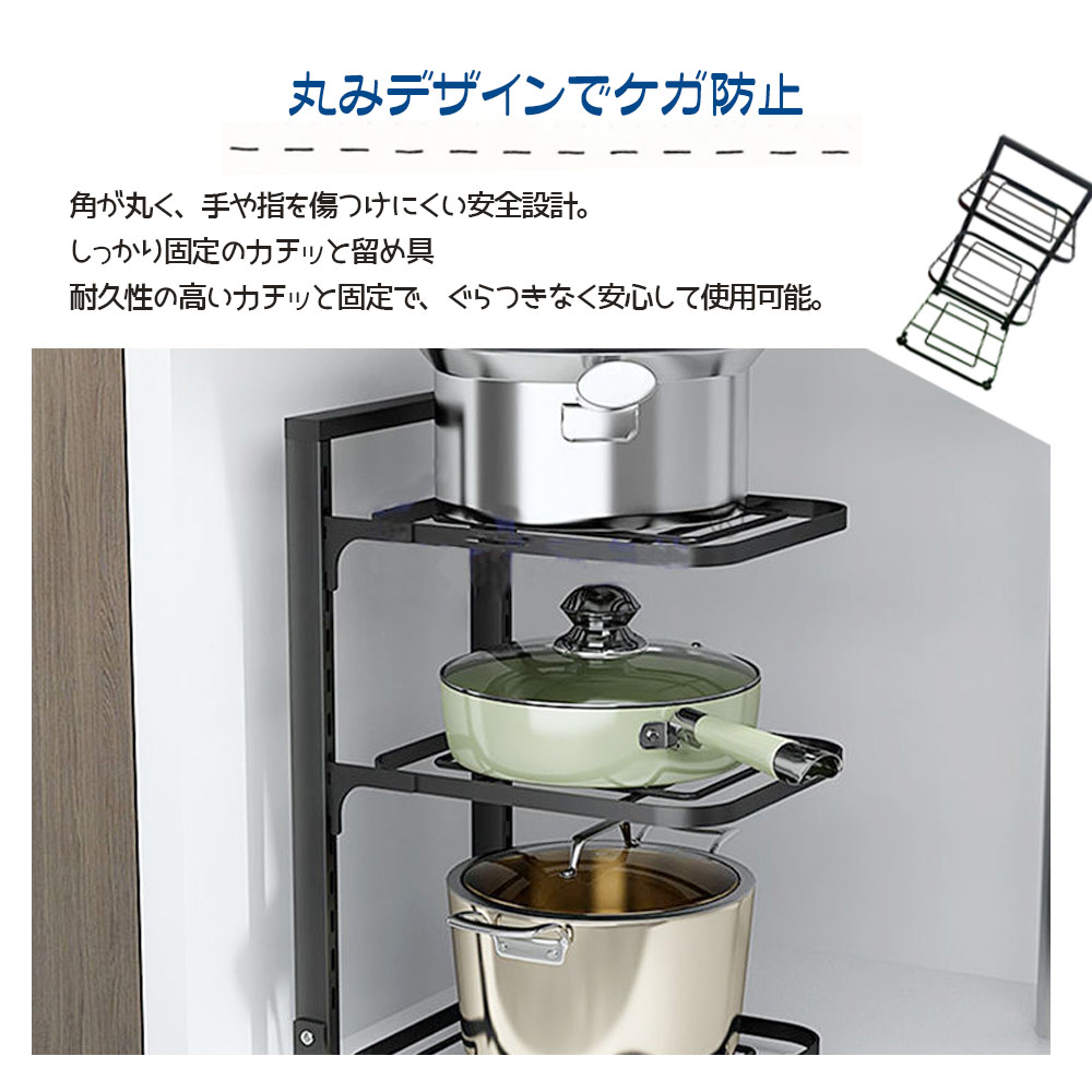 キッチン収納ラック シンク下収納ラック 3段/4段 棚板高さ調整可能 変形しにくい 錆ずにくい 厚手カーボンスチール 丸い角 隙間収納 洗面台下 キッチン収納 鍋収納  LB-03