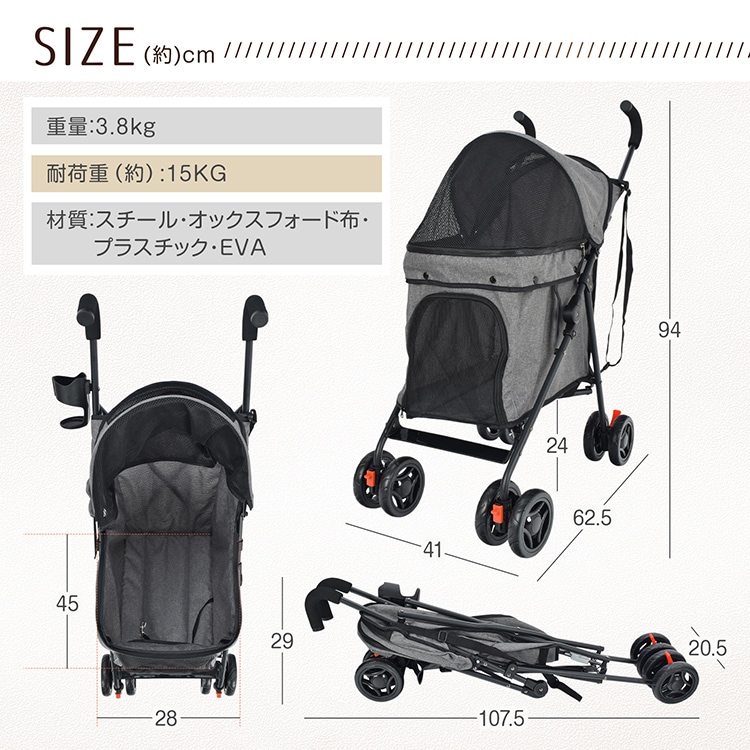 宠物推车 狗推车 折叠 载重约15kg 轻量 付锁 前轮360°旋转 通风性极佳 散步 宠物就医 旅行 小型犬&猫    pt087