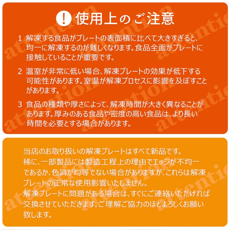 解冻盘 解冻砧板 快速解冻 只需放置 超薄 可清洗 无需燃气或电力 悬挂储存 铝制 食材解冻 商用 家用   sg165