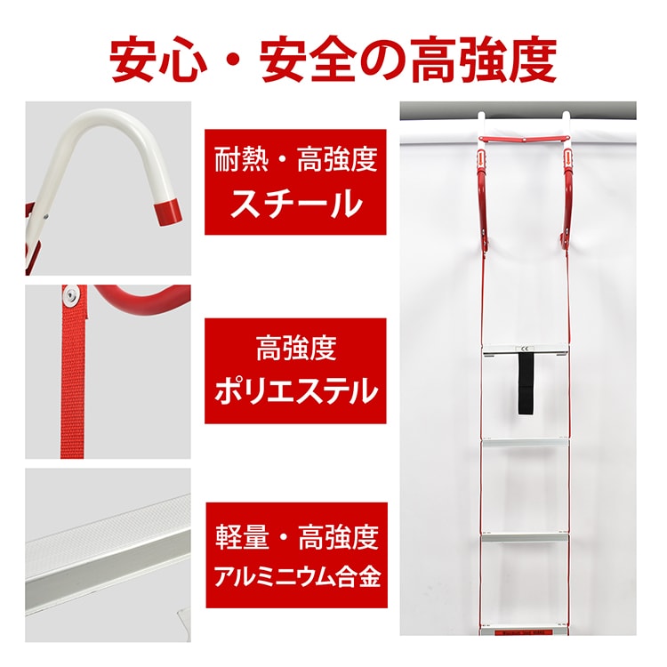 避难逃生梯 防灾逃生梯 全长约4m 折叠收纳 耐重约450kg 高强度材料 轻量 适用于2楼 自宅用 餐饮店 灾害 救援 救助   bs003-400