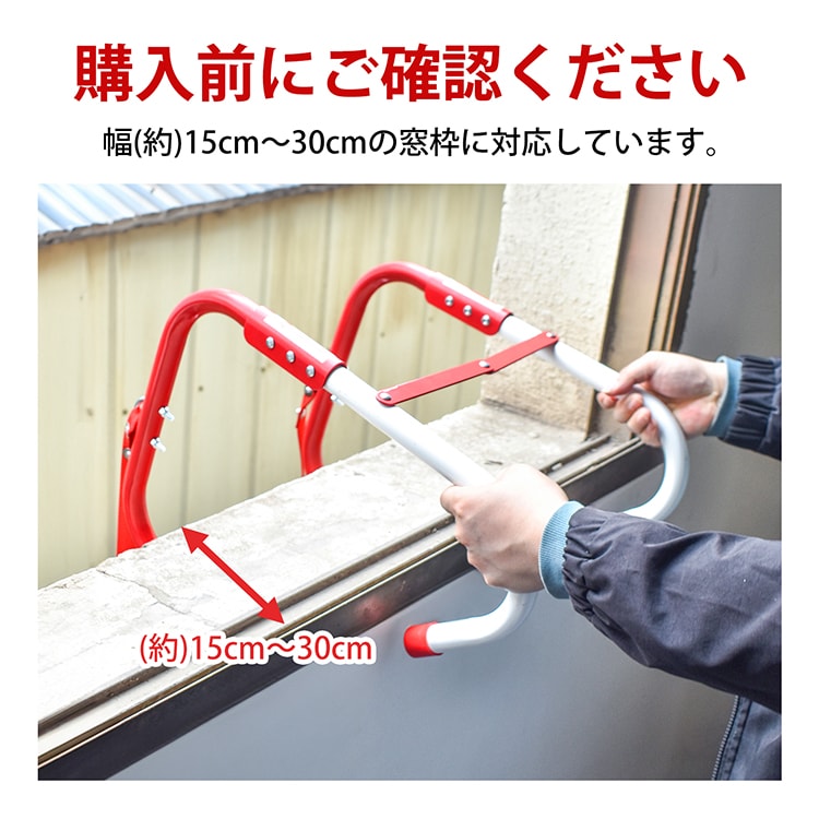 避难逃生梯 防灾逃生梯 全长约4m 折叠收纳 耐重约450kg 高强度材料 轻量 适用于2楼 自宅用 餐饮店 灾害 救援 救助   bs003-400