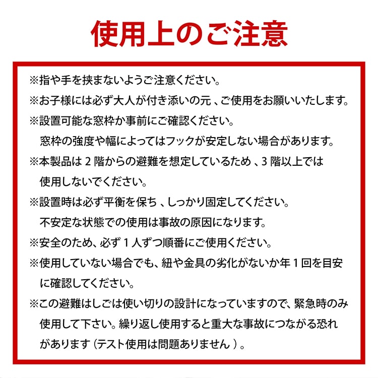 避难逃生梯 防灾逃生梯 全长约4m 折叠收纳 耐重约450kg 高强度材料 轻量 适用于2楼 自宅用 餐饮店 灾害 救援 救助   bs003-400