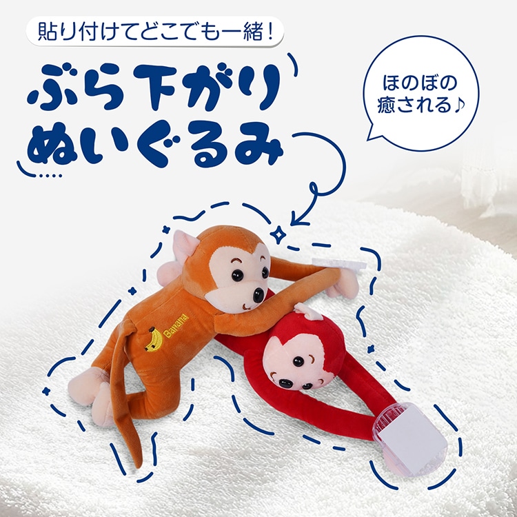 毛绒玩具 动物毛绒玩具 猴子毛绒玩具 吊挂式 可拆卸 带贴纸 聚丙烯棉 可爱 车用 家居摆放用 装饰用 礼物    tkee005