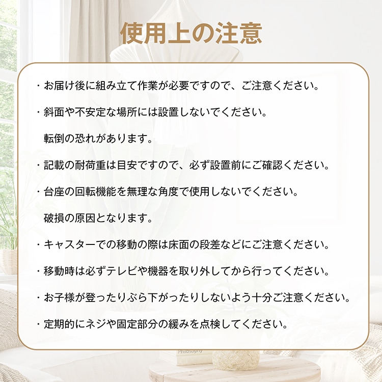 电视用支架 电视台 tv支架 适配32-65英寸 纵横两用 高度三档可调 带滚轮 额定承重约50kg 显示支架 会议室 讲义室 学校 办公室 等候室   cc054
