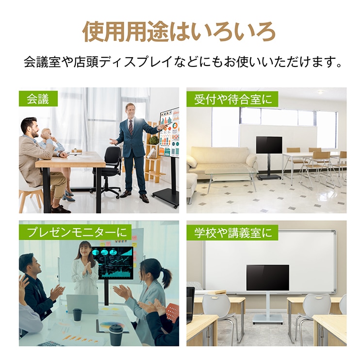 电视用支架 电视台 tv支架 适配32-65英寸 纵横两用 高度三档可调 带滚轮 额定承重约50kg 显示支架 会议室 讲义室 学校 办公室 等候室   cc054