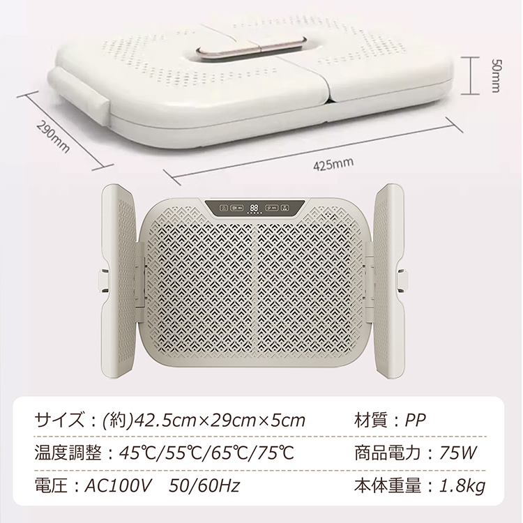 电暖脚器 电热足温器 足部加热器 折叠式 三面发热 4档温度调节 防水 静音 隙缝储存 鞋子和袜子的干燥 男女通用 防寒对策 暖气设备    sg137