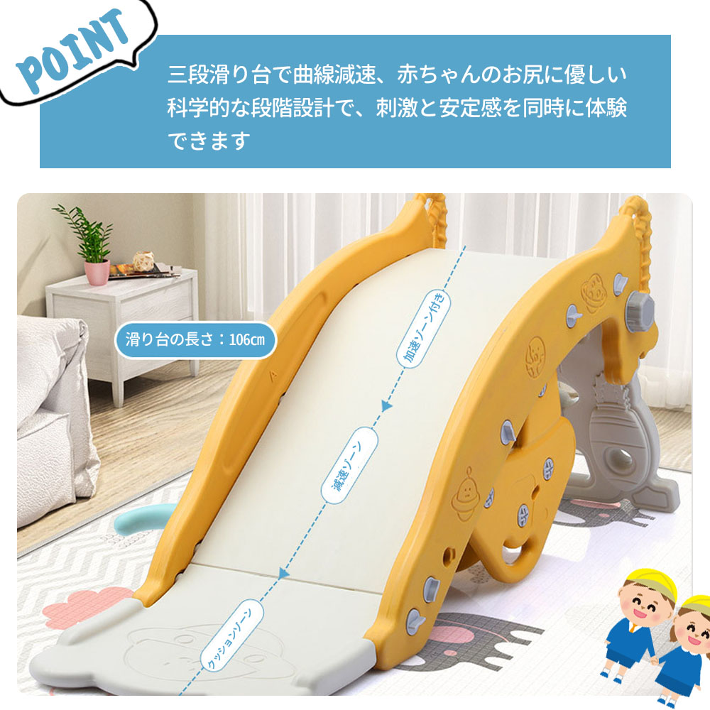滑梯 多功能 3合1 滑梯 摇马 篮球架 木马 防跌落 培养协调性 1-4岁幼儿 室内玩具 户外玩具 生日 礼物    MB-03
