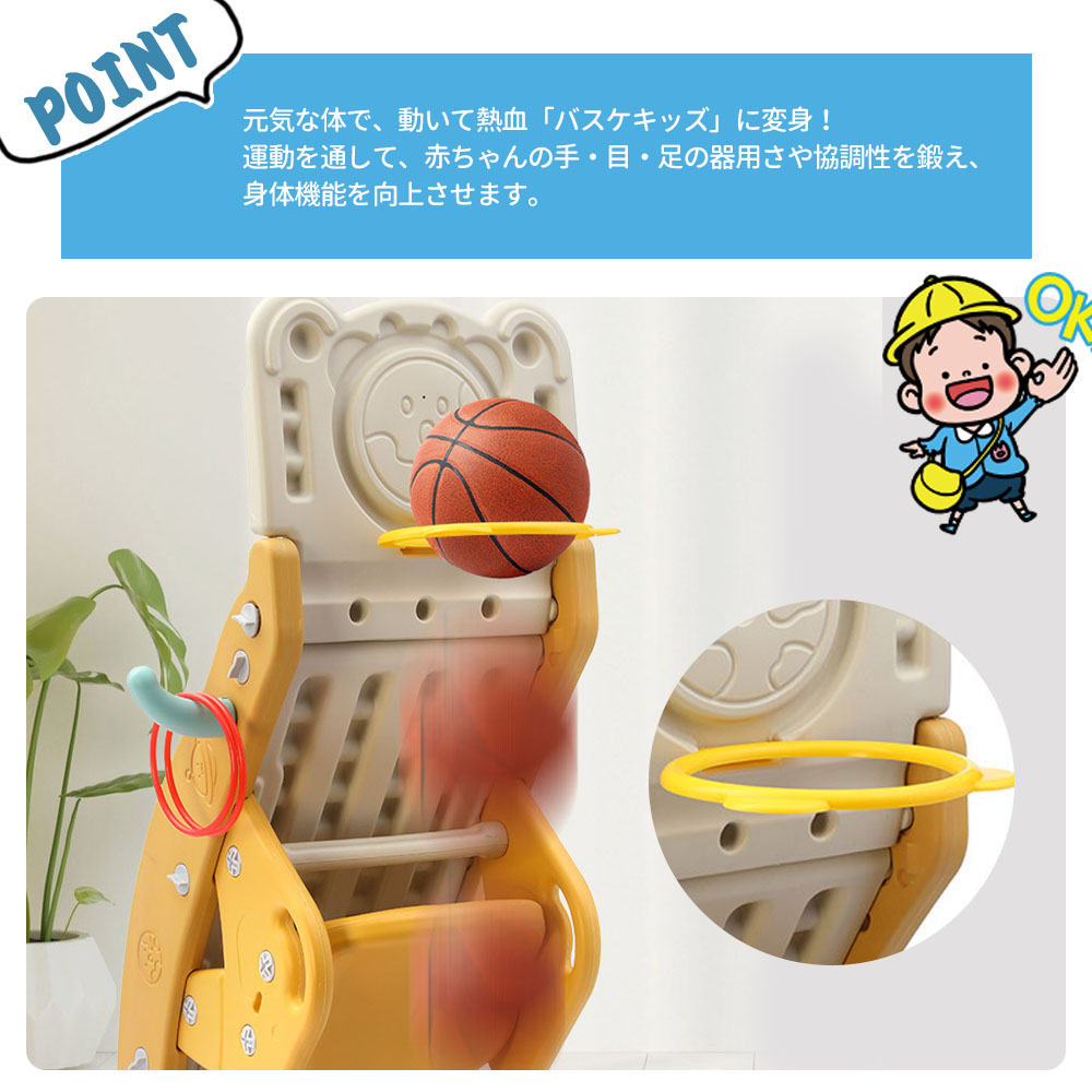 滑梯 多功能 3合1 滑梯 摇马 篮球架 木马 防跌落 培养协调性 1-4岁幼儿 室内玩具 户外玩具 生日 礼物    MB-03
