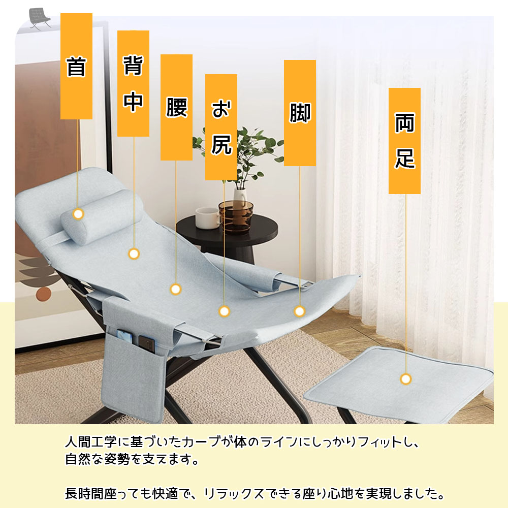  一人沙发椅 可调节躺椅 休闲 横躺 3档调节 可折叠 配脚凳 稳定感 简约 适合户外 露营 客厅 阳台 OB-03