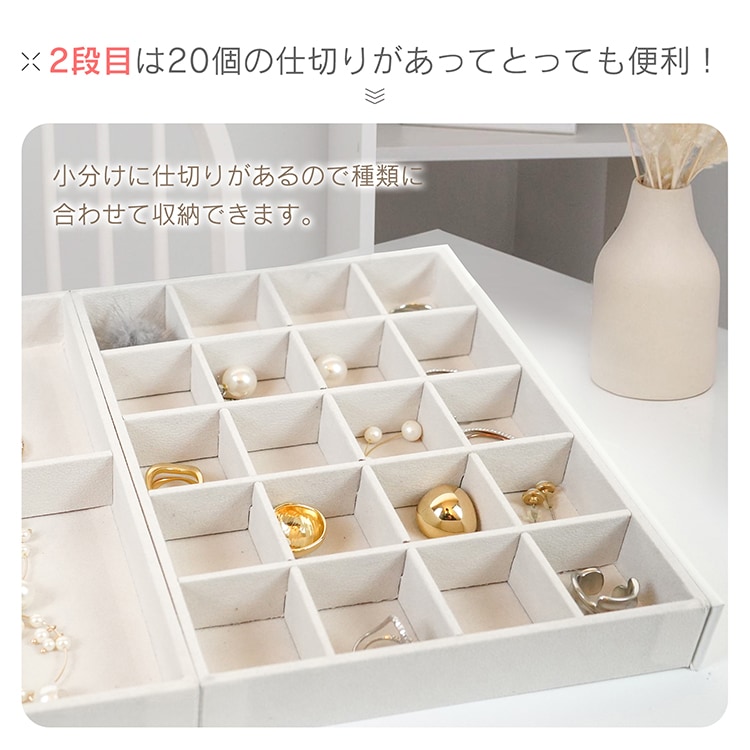 配饰盒 珠宝盒 配饰收纳盒 3层类型 带锁 可拆分隔板 大容量 高档 感 小物收纳 项链 戒指 手链存放 纪念日 生日    sg179