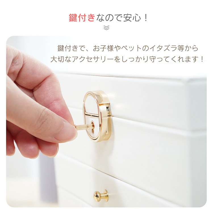 配饰盒 珠宝盒 配饰收纳盒 3层类型 带锁 可拆分隔板 大容量 高档 感 小物收纳 项链 戒指 手链存放 纪念日 生日    sg179