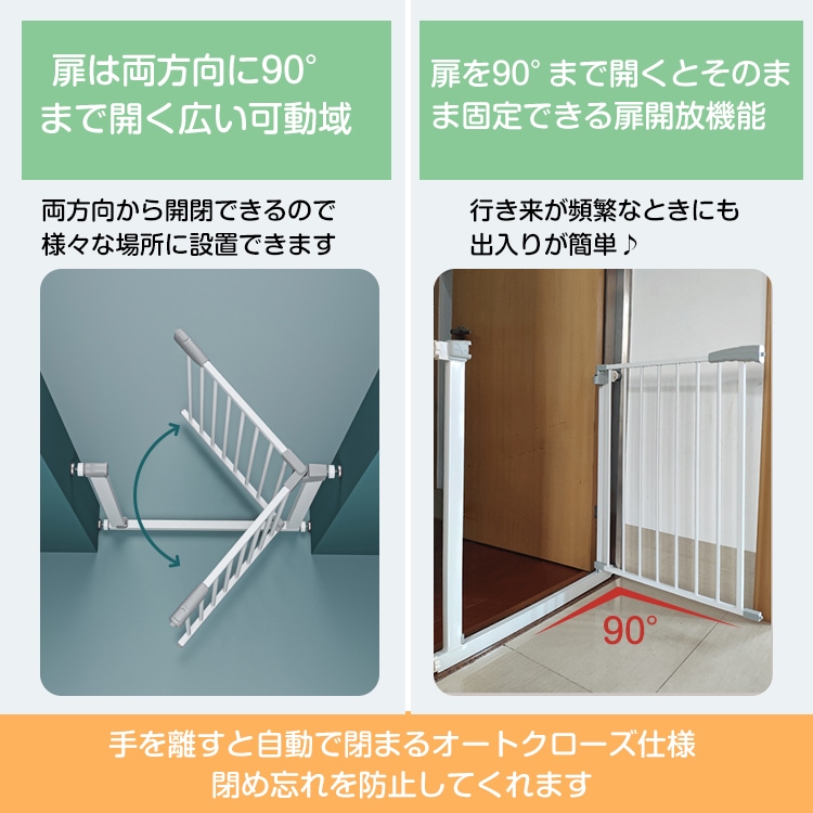 婴儿门 婴儿安全门 婴儿围栏 宠物围栏 垂直固定式 高度80cm 带门  双重锁定  厨房  玄关  楼梯  阳台  宠物和婴儿的安全防护措施  ny444