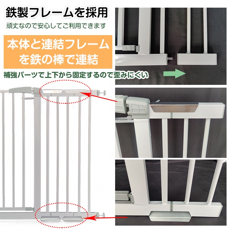 婴儿门 婴儿安全门 婴儿围栏 宠物围栏 垂直固定式 高度80cm 带门  双重锁定  厨房  玄关  楼梯  阳台  宠物和婴儿的安全防护措施  ny444