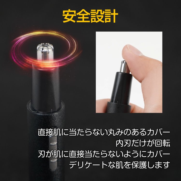 眉毛剃刀 电动剃刀 眉毛剪刀 鼻毛剪 USB充电 对肌肤友好 切削效果出众 头部可水洗 高速旋转 轻量 眉毛剃刀 男士 女士  sg075
