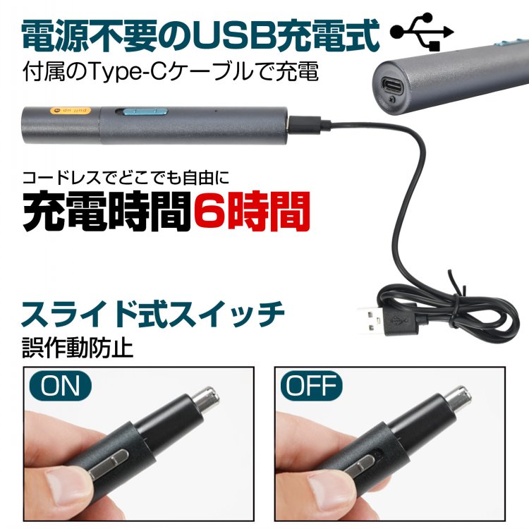 眉毛剃刀 电动剃刀 眉毛剪刀 鼻毛剪 USB充电 对肌肤友好 切削效果出众 头部可水洗 高速旋转 轻量 眉毛剃刀 男士 女士  sg075