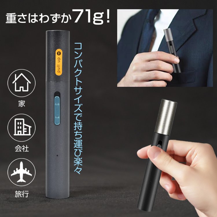 眉毛剃刀 电动剃刀 眉毛剪刀 鼻毛剪 USB充电 对肌肤友好 切削效果出众 头部可水洗 高速旋转 轻量 眉毛剃刀 男士 女士  sg075