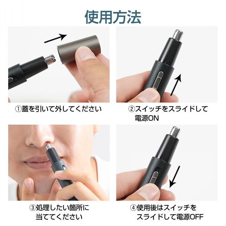眉毛剃刀 电动剃刀 眉毛剪刀 鼻毛剪 USB充电 对肌肤友好 切削效果出众 头部可水洗 高速旋转 轻量 眉毛剃刀 男士 女士  sg075