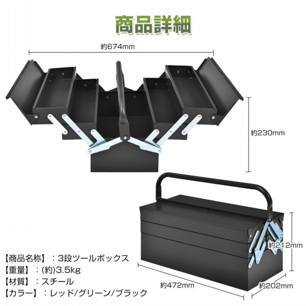 工具箱 3层 双开式 带手柄 钢制 带锁 防盗 工具收纳 工具整理   ny119