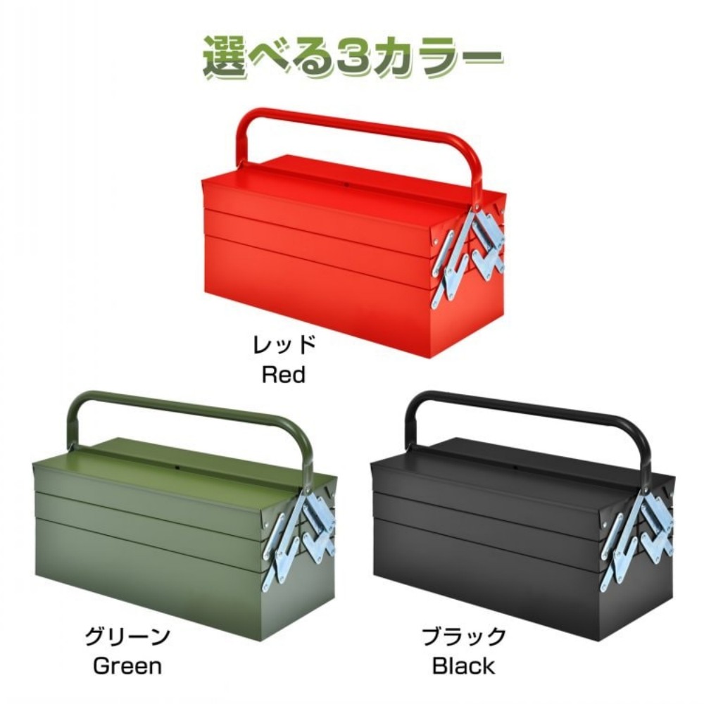 工具箱 3层 双开式 带手柄 钢制 带锁 防盗 工具收纳 工具整理   ny119
