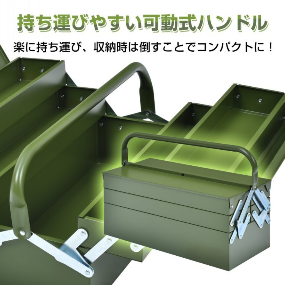 工具箱 3层 双开式 带手柄 钢制 带锁 防盗 工具收纳 工具整理   ny119