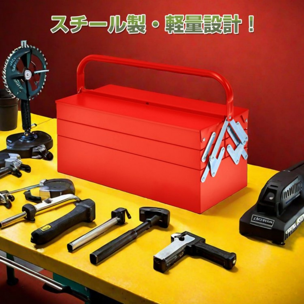 工具箱 3层 双开式 带手柄 钢制 带锁 防盗 工具收纳 工具整理   ny119
