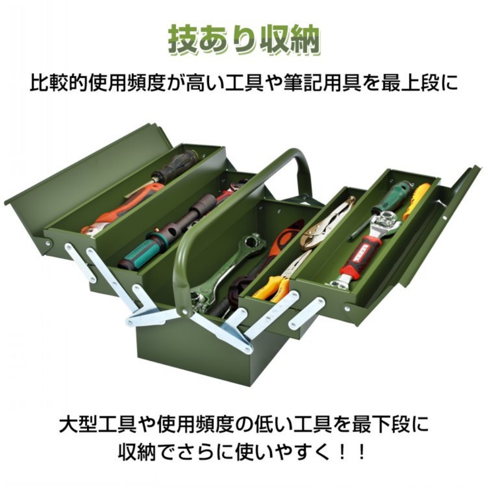 工具箱 3层 双开式 带手柄 钢制 带锁 防盗 工具收纳 工具整理   ny119