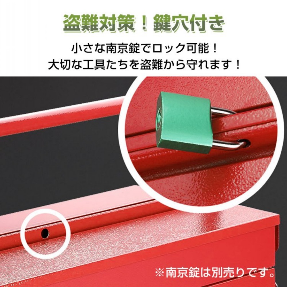 工具箱 3层 双开式 带手柄 钢制 带锁 防盗 工具收纳 工具整理   ny119