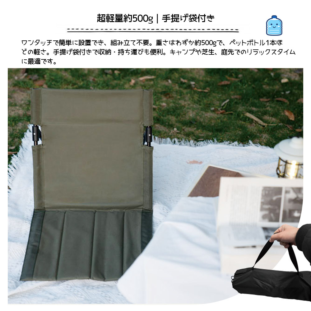 草坪椅 露营椅 大号椅 可折叠 超轻便 带收纳袋 无需组装 牛津布 稳定三角结构 草坪 户外 露营   NB-03