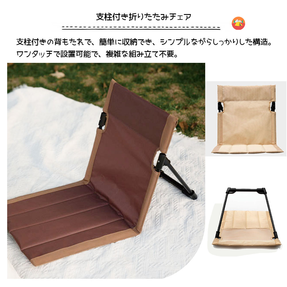 草坪椅 露营椅 大号椅 可折叠 超轻便 带收纳袋 无需组装 牛津布 稳定三角结构 草坪 户外 露营   NB-03