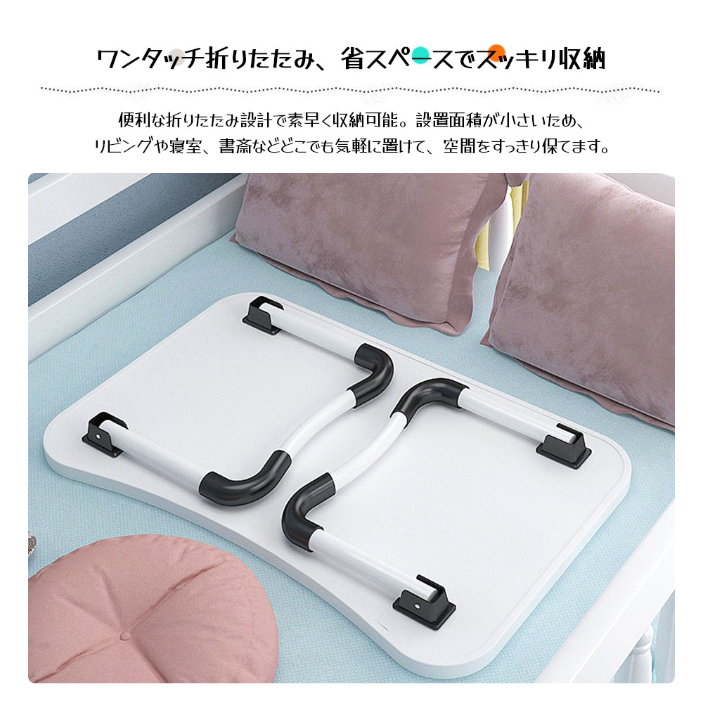 低矮桌子 折叠桌子 折叠腿桌子 小桌子 儿童书桌 完整品 带杯架 轻量 防水 稳定性 缝隙存储 简约 可爱 在家工作 床 单人生活 新生活 PB-03