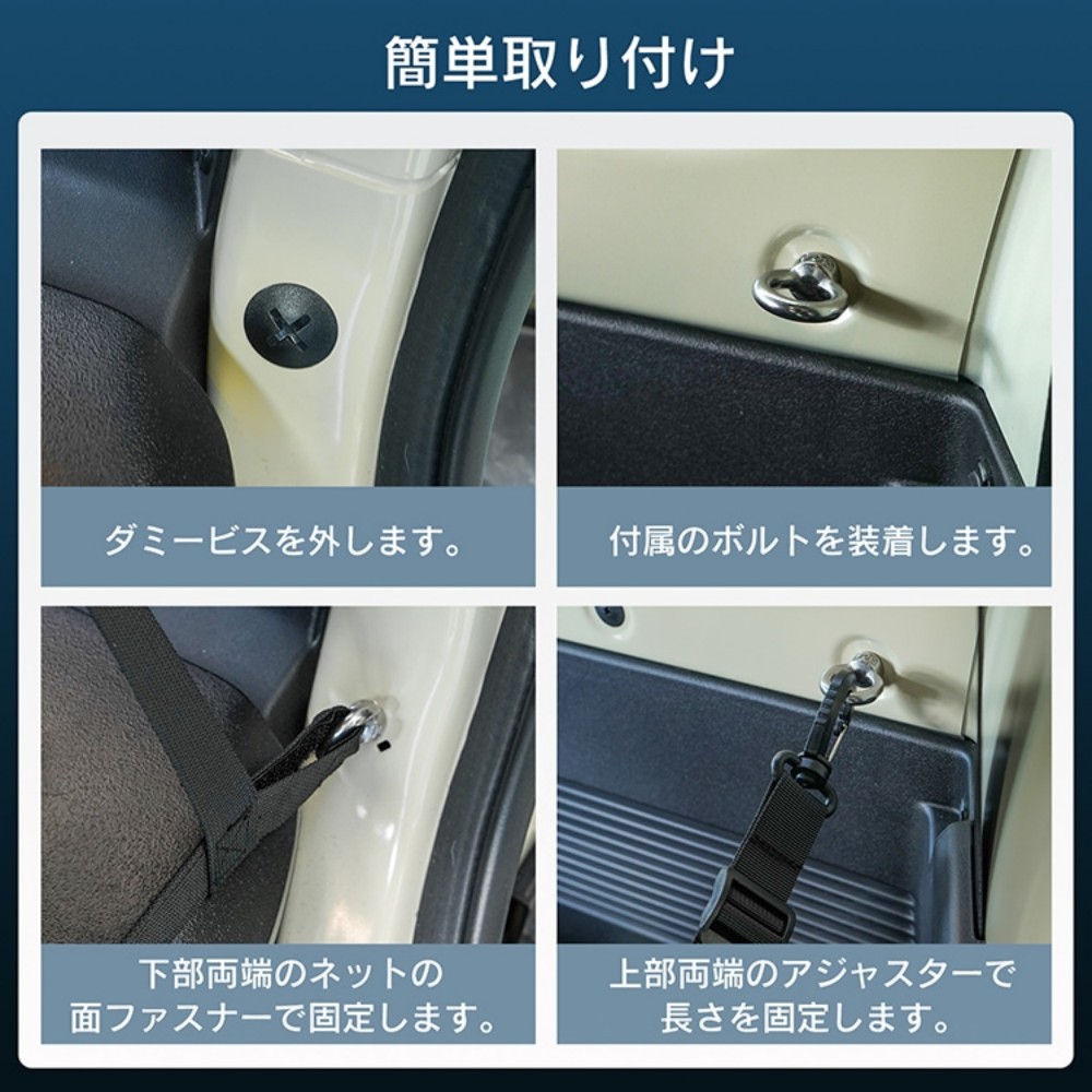 行李储物网  行李固定网  适用吉姆尼  适用吉姆尼希拉  耐用性  速干性  耐缩水性  防止行李倾倒  防止行李掉落  行李整理  汽车用品    tkee022