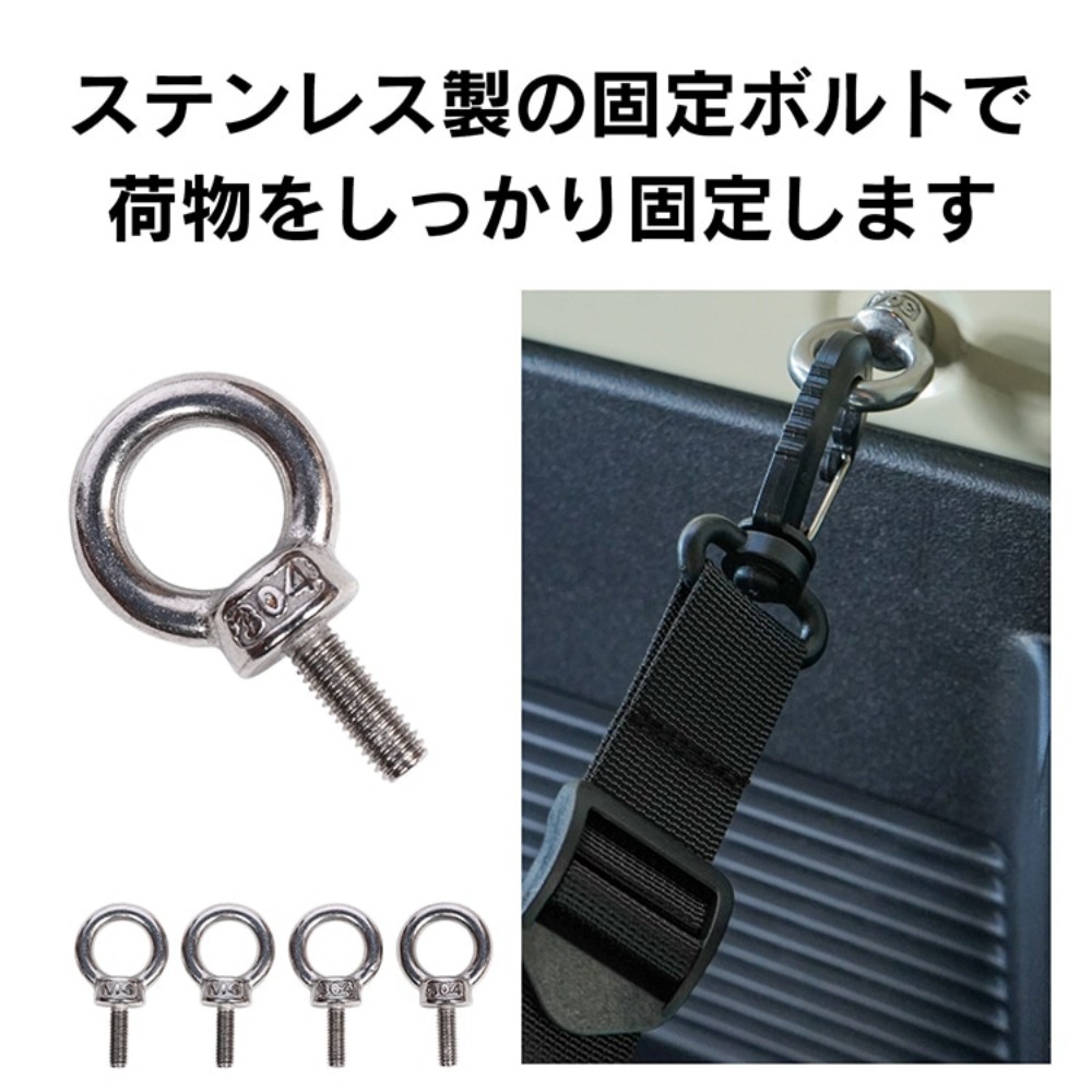 行李储物网  行李固定网  适用吉姆尼  适用吉姆尼希拉  耐用性  速干性  耐缩水性  防止行李倾倒  防止行李掉落  行李整理  汽车用品    tkee022