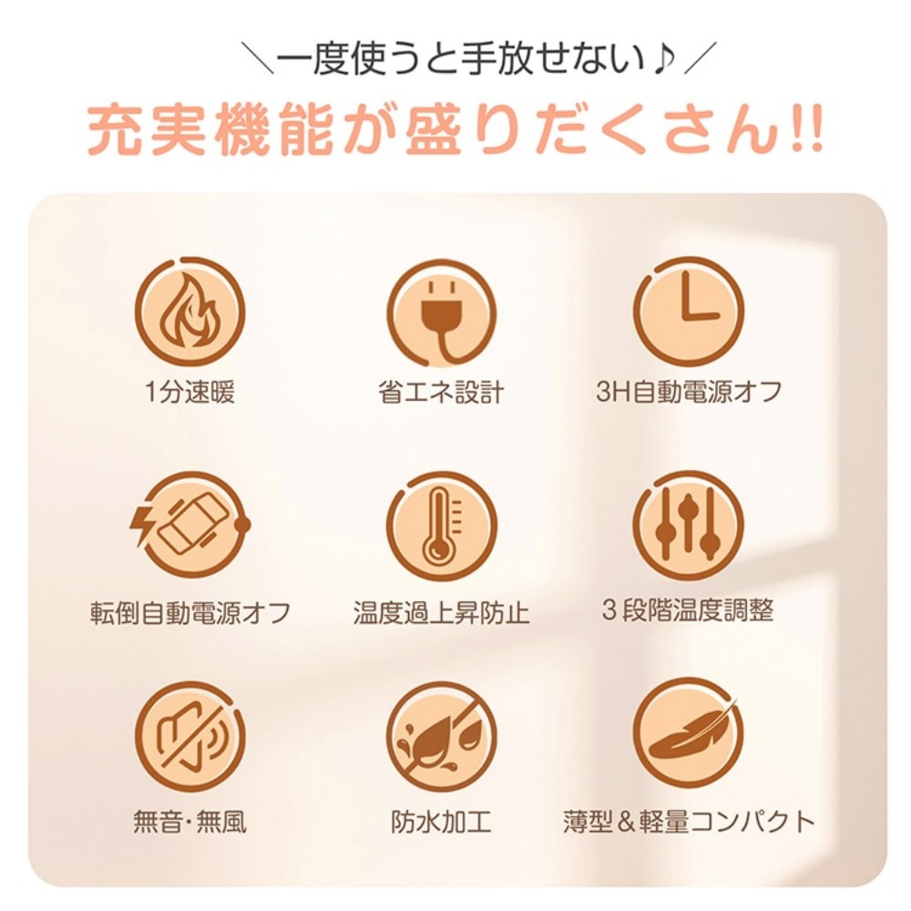 パネルヒーター 足元ヒーター ひざ掛け付き 折り畳み 遠赤外線 3段階温度調整 過熱防止 転倒自動電源才フ 静音 防水 省エネ 冷え対策 暖房器具    ny567