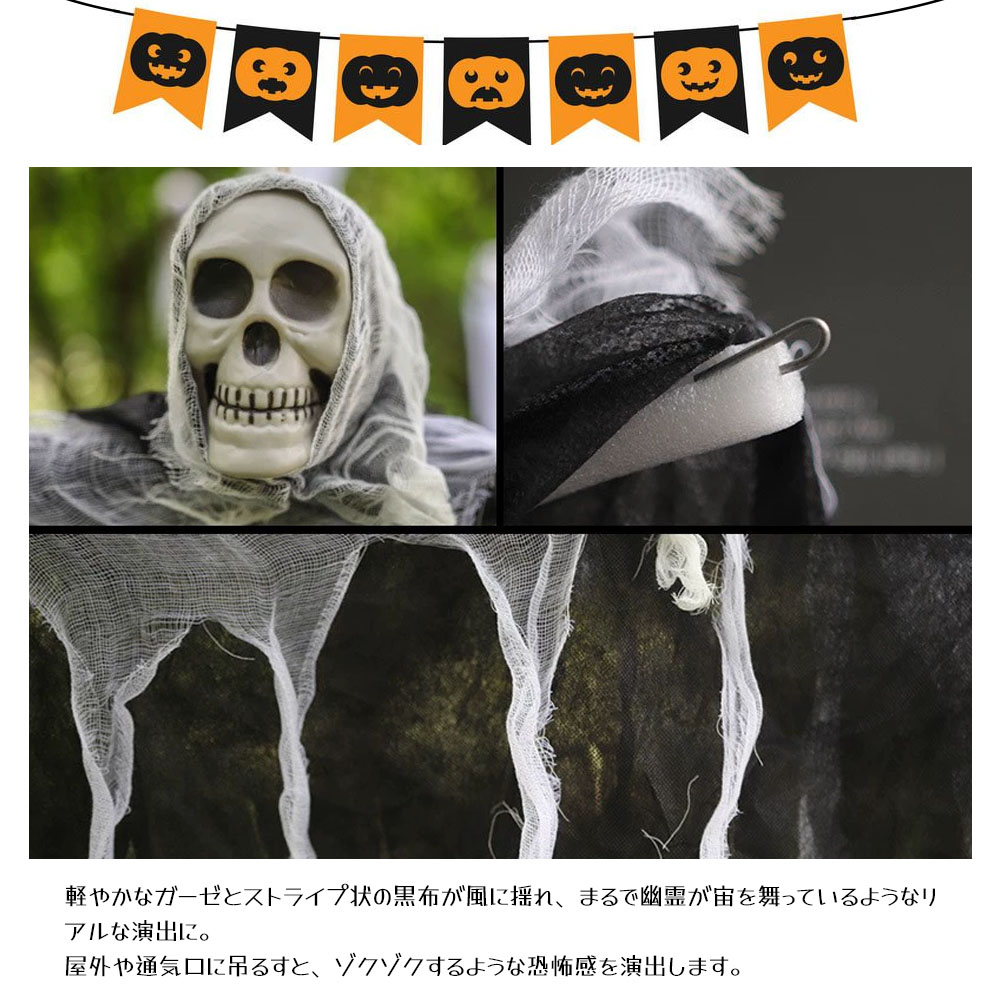万圣节装饰 万圣节吊鬼 怖 怪物 幽灵 骷髅 吊装饰 万圣节气氛 万圣节装饰品 万圣节商品 文化祭 学园祭  W-15
