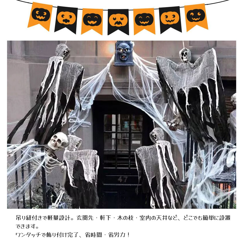 万圣节装饰 万圣节吊鬼 怖 怪物 幽灵 骷髅 吊装饰 万圣节气氛 万圣节装饰品 万圣节商品 文化祭 学园祭  W-15