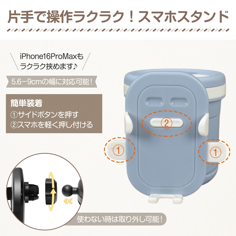 ドリンクホルダー マルチドリンクホルダー 多機能ドリンクホルダー スマホホルダー 3in1 滑りにくい 角度調整可能 クランプ式 おしゃれ 車椅子に ペットカート 車用   ee434