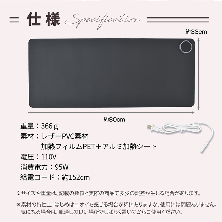 デスクマットヒーター 加熱マウスパッド 80×33cm 3段階温度調整 3h自動OFF 撥水性 発熱面積95％ オフィス 在宅勤務 事務用 勉強用 昼寝 冷え対策   mb146