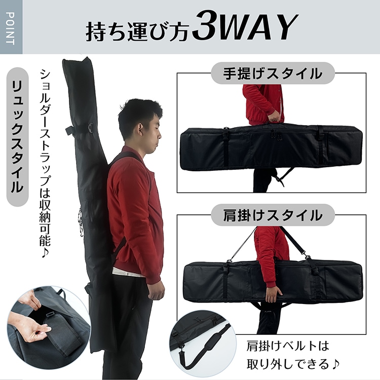スキーケース スノボケース オールインワン 小物収納 フルオープン 3way持ち運び方 3点固定ベル卜 防水性 通気性  od620