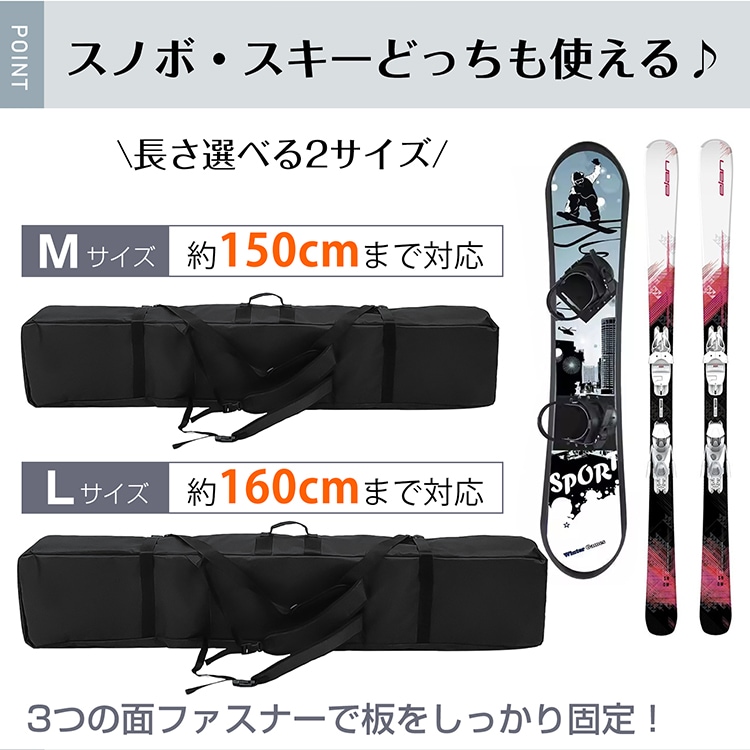 スキーケース スノボケース オールインワン 小物収納 フルオープン 3way持ち運び方 3点固定ベル卜 防水性 通気性  od620